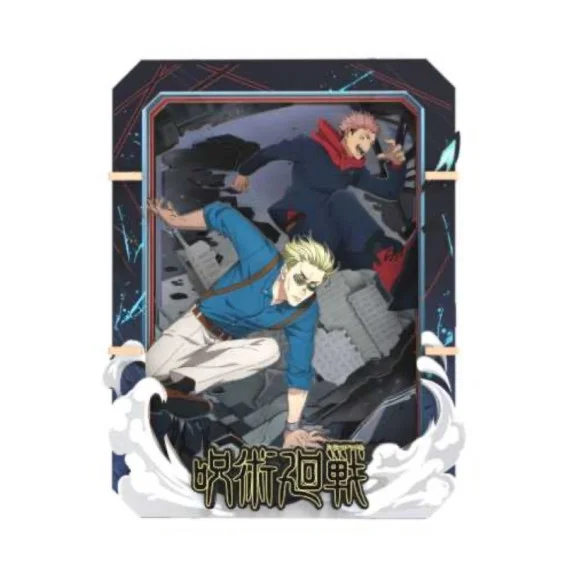 Jujutsu Kaisen Wooden Gallery 15cm Blind Box - 1 Unidade